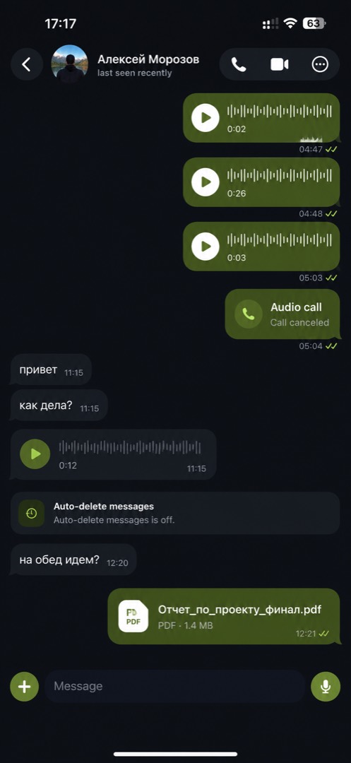 Encrypted chat list in Clochat anonymous messenger